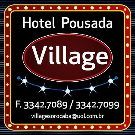 Hotel Pousada Village 索罗卡巴 外观 照片